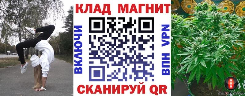 Где купить Лесозаводск Конопля  Мефедрон  ГАШ 