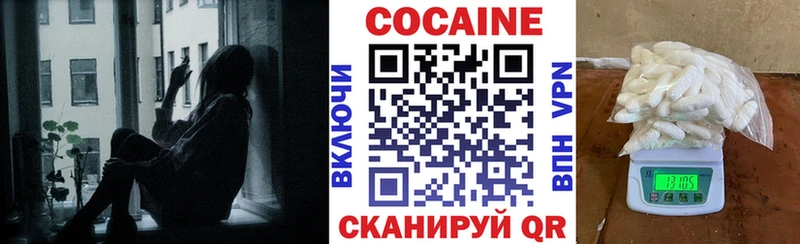 Кокаин Боливия  Лесозаводск 