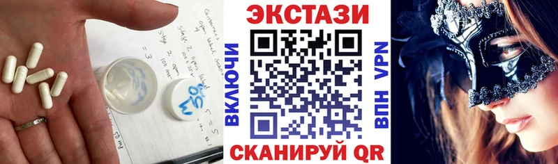 Ecstasy Philipp Plein  даркнет наркотические препараты  Лесозаводск 