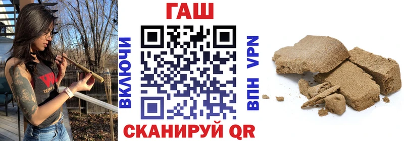 Гашиш VHQ Лесозаводск