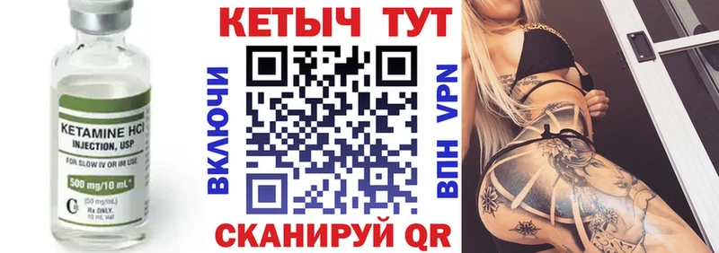 цена   Лесозаводск  КЕТАМИН VHQ 