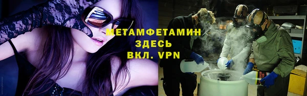 трава Абдулино