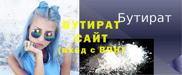 дурь Елизово