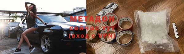 трава Абдулино