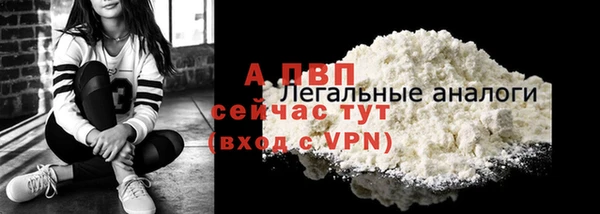 трава Абдулино