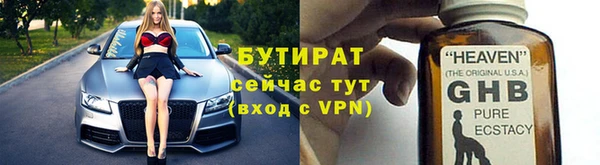 трава Абдулино