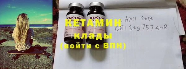 трава Абдулино