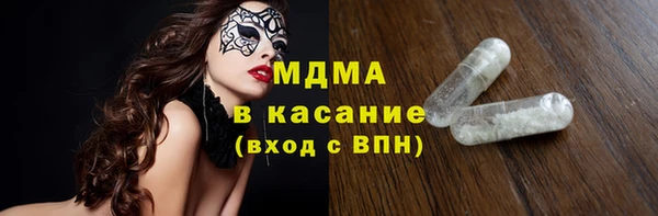 бутик Абаза