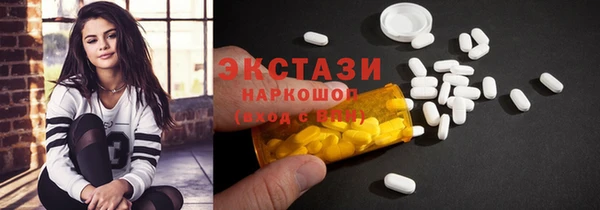 бутик Абаза