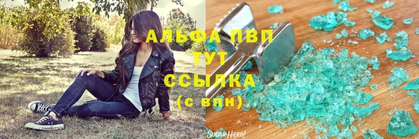 бутик Абаза