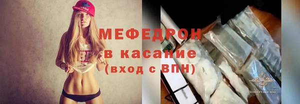 mdpv Елабуга