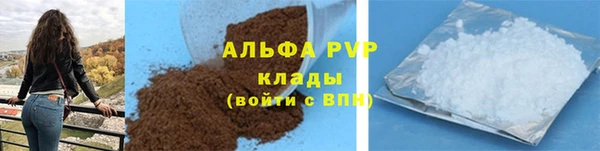 трава Абдулино