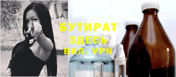 ECSTASY Ельня