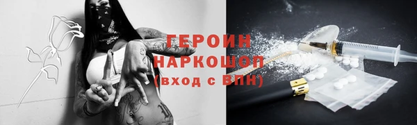 трава Абдулино