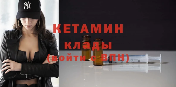 бутик Абаза