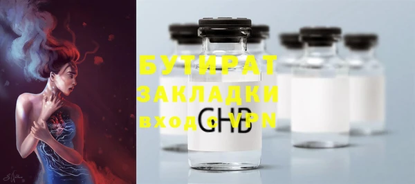 бутик Абаза