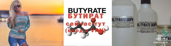 трава Абдулино