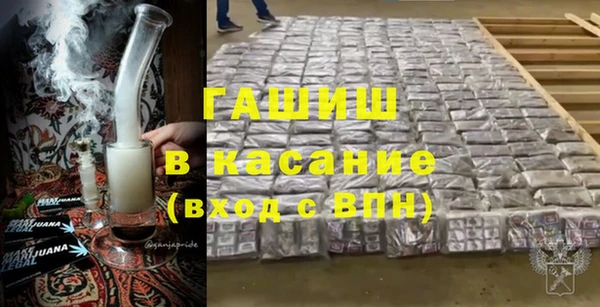 трава Абдулино