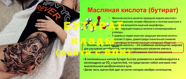 бутик Абаза