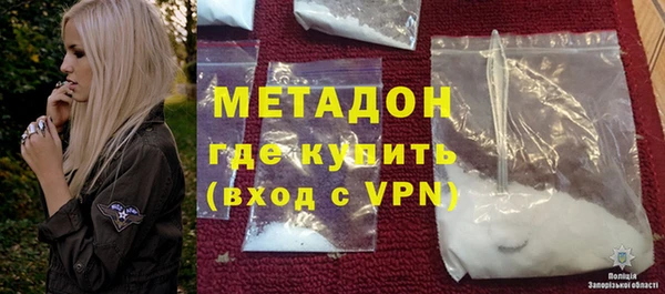 бутик Абаза