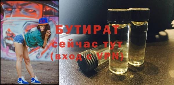 бутик Абаза