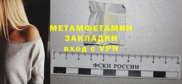 бутик Абаза