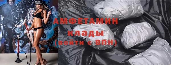 бутик Абаза
