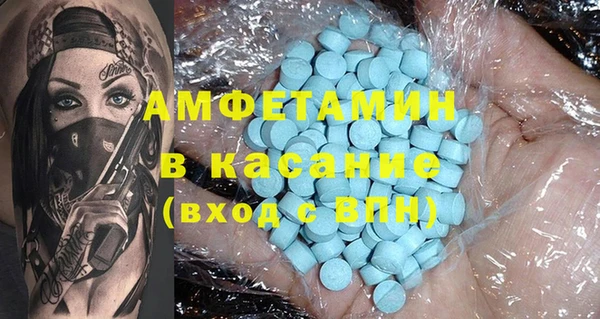 трава Абдулино