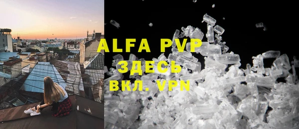 трава Абдулино