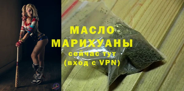 трава Абдулино