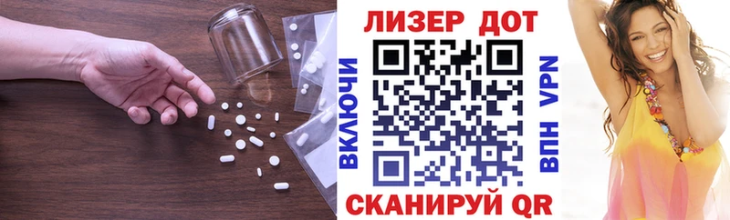 mega вход  купить  цена  Лесозаводск  Лсд 25 экстази кислота 