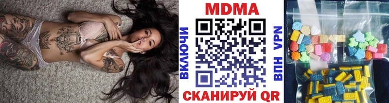 кракен ССЫЛКА  Лесозаводск  MDMA crystal 