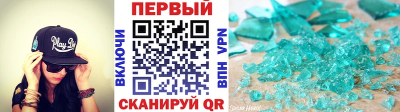 Первитин винт Лесозаводск