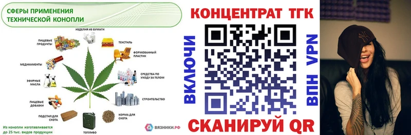 OMG сайт  Лесозаводск  Дистиллят ТГК вейп с тгк 